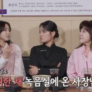 '티아라 왕따 논란 재점화' 속 함은정 "대표님 술 취해 녹음실 오시더니…"