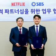 런닝맨·그알, 넷플릭스로 보세요…SBS와 맞손