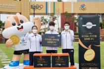 CJ제일제당, 도쿄올림픽 한국 선수단에 먹거리 지원