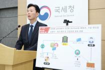 상장·호재 정보로 수십배 주가 차익…개미투자자 울린 사주일가 세무조사