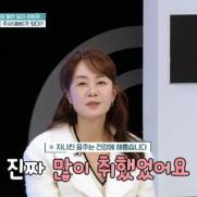 장윤정, 6차까지 술 마시고 연락 두절…"주량 몰랐다"