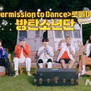 방탄소년단, '퍼미션 투 댄스' 무대 첫 공개…하이틴·자유 떠올라