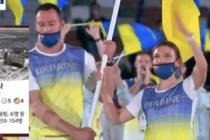우크라이나는 체르노빌·엘살바도르는 비트코인…MBC, 도쿄올림픽 선수단 소개 논란