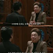 "100살까지 연기할거야"…故 김수미, 1년 전 발언 재조명