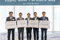 HDC현대산업개발, 협력사와 상생협력 위한 '베스트 파트너스 데이' 개최