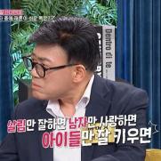 '삼혼' 엄영수 "여자는 살림만 잘하면 남자 보다 재혼 쉬워"