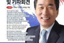 안상수 "단일화 필요, 열린 마음으로 주도"…내일 체육회장 출마 기자회견