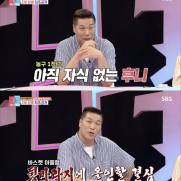 서장훈 "아들이 농구 소질 보인다면 내 삶 포기하고 올인"