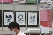日도쿄, '4차 긴급사태' 방침…올림픽 결국 무관중 개최하나