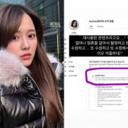 "영혼 갈아 넣었는데"…남보라, 내년 5월 결혼 앞두고 억울함 호소, 무슨일?