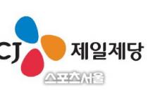 CJ제일제당, 글로벌스탠더드경영대상서 2년 연속 대상