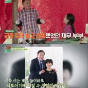 '빚 190억' 임채무 "재혼 후 빚더미…놀이공원 화장실서 노숙"