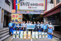 재래시장 찾은 전북銀 지역사랑봉사단, 과일·생필품 등 구입