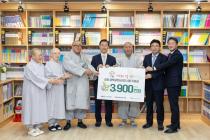 도로공사·교통안전공단·전력기술, 지역 도서관 3900만원 기부