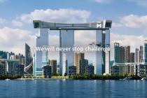 현대건설, '위대한 도전' 창립 77주년 헤리티지 캠페인 영상 공개