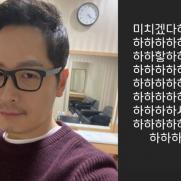 '찌질의 역사' 김풍, 학폭 의혹 송하윤 때문? "미치겠다"