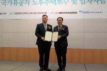 HUG, '국가유공자 주거복지 기여' 국가보훈부 장관상 수상