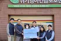 삼표그룹, 미혼모 가정 지원 '블루박스' 활동