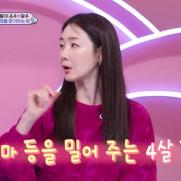 최지우 "4살 딸이 내 등 밀어줘… 기쁘면서도 슬퍼"