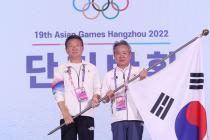 한국 선수단, 항저우서 해단식…16일 동안 亞 축제 마무리