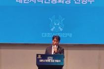 '회장 공석' 대한사격연맹, 김락기 직무대행 체제 전환 예정