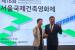 제16회 서울 국제건축영화제 9월 개막…"건축과 삶 연결"