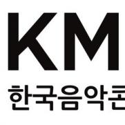 "출연료·안전관리·초상권 보호"…'K팝 시상식' 출연 계약서 공개