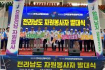 전국소년·장애학생체전 봉사자들 "감동 체전 앞장"