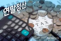 60만 외국인 근로자도 연말정산 받는다…과세특례 요건 살펴야