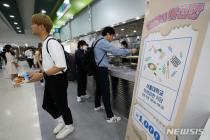 전국 186개 대학 '천원의 아침밥' 차린다…방학기간에도 운영
