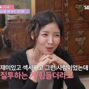 윤세아 "전 남친 집착 심해 헤어져…너무 힘들었다"