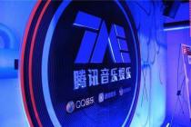 [올댓차이나] 중국, 최대 인터넷사 텅쉰 음악 독금법 위반 처벌