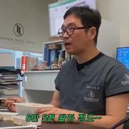 '개그맨→치과의사' 김영삼 "이틀간 강연비로 8600만원 번 적도"