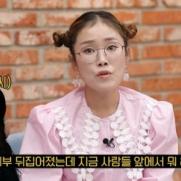 박슬기, 女배우 인성 폭로…"인터뷰 중 대놓고 화내"
