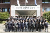 한국마사회, 2024년 신입사원 임용식 개최