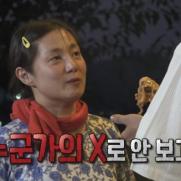 박나래, '한혜진 前 남친' 전현무와 거리 둔 이유 고백