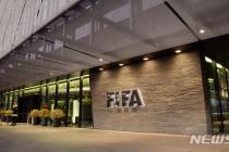 유럽 각국 축구리그·선수노조, "경쟁법 위반" EU 집행위에 FIFA 제소(종합)