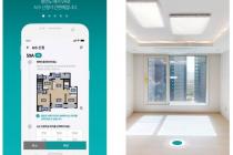 삼성물산, VR 기능 도입 AS 서비스 모바일 앱 '헤스티아 2.0' 출시