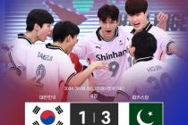 한국 남자배구, 파키스탄에 패배…AVC챌린지컵 결승 진출 실패
