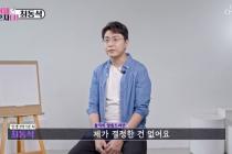 최동석 "박지윤과 이혼, 기사 보고 알아…내 결정 없다"