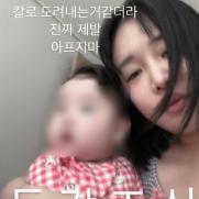 랄랄, 생후 6개월 딸과 응급실行…"마음 칼로 도려내는 듯"