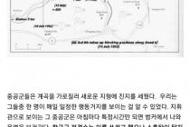 미군이 본 한국군 저격수의 활약