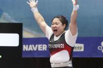 역도 김수현, 파리 올림픽 여자 81㎏급 출전권 획득