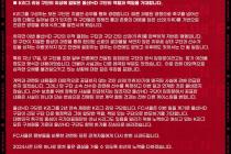 '이태석·원두재 트레이드 무산' 프로축구 서울, 울산 강도 높게 비판