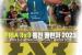 FIBA 3×3농구 챌린저, 10월2~3일 홍천서 개최