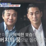 박영규 "아들 교통사고 사망 소식에 바로 쓰러져" 복원사진에 오열