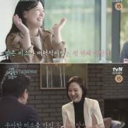 66세 주병진 결혼하나…세번째 맞선 "가슴 떨려"