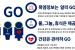 두산건설, 여름철 '안전보건 건강관리 강화 100' 캠페인