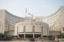 [올댓차이나] 중국인민은행, 국채 차입해 시장에 매각 '개입' 준비