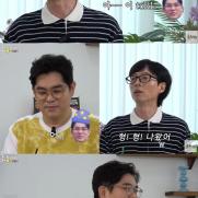 김용만, 유재석 前여친 언급 "상대방 수준 너무 높아, 헤어질 줄 알았다"